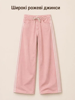 Широкие джинсы baggy розовые - streetwear брюки loose fit с белыми полосами, размер M