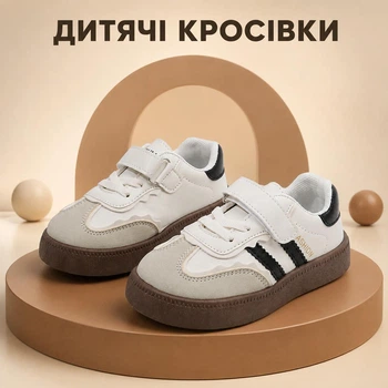 Детские кроссовки для мальчика молочно-белые на липучке легкие демисезонные, размер 27, TH-785