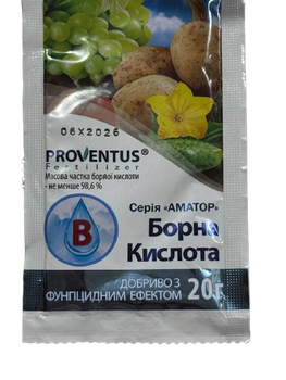 Борна кислота 20 г