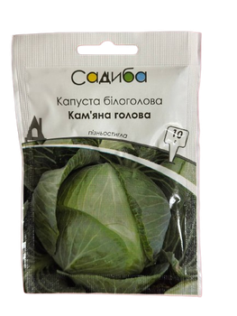 Капуста білоголова Кам'яна голова 10 г