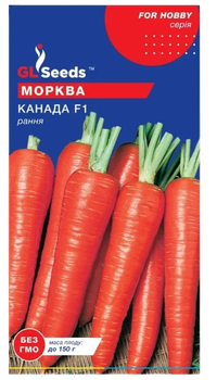 Насіння Моркви Канада (1г)