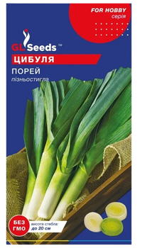 Насіння Цибулі-Порей (3г)
