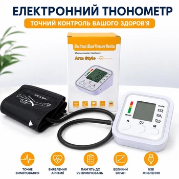 Автоматичний плечовий тонометр ARM Style B02R з індикатором аритмії, Хороший апарат для вимірювання тиску
