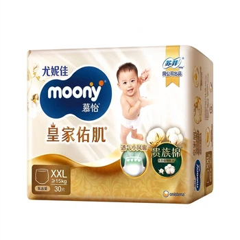 Подгузники-трусики MOONY Royal Comfort Pull-Up 2XL (≥15 кг)