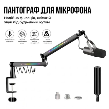 Стійка-пантограф для мікрофона посилена NB-F50 RGB для Blue Yeti / QuadCast / SoloCast / Samson Black