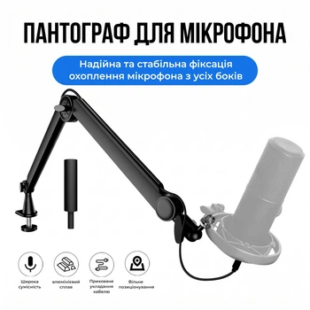 Стійка-пантограф для мікрофона посилена NB-F10 для Blue Yeti / QuadCast / SoloCast / Samson Black