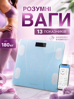 Смарт ваги підлогові Bluetooth з мобільним додатком до 180 кг підлогові розумні електронні ваги для вимірювання маси ваги тіла фітнес ваги Блакитний