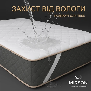 Наматрасник № 983 Natural Line Стандарт Тенсель (Modal) (водонепроницаемый с резинкой по углах) 60*120