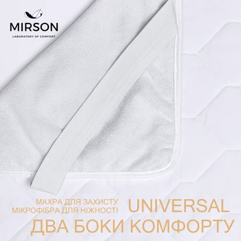 Наматрасник Cotton двусторонний №266 (непромокаемый с резинкой по углам) 160*200