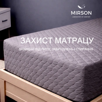 Наматрасник-чехол Montay Premium Line №2002 120*200