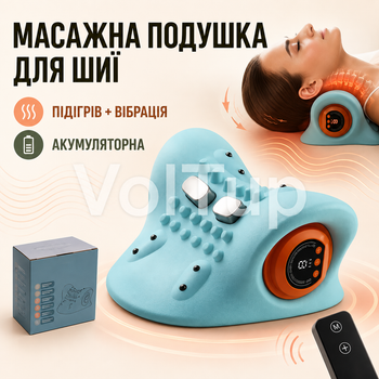 Подушка масажна Hugterra для шиї акумуляторна з підігрівом і вібрацією 4 режими 3 рівні