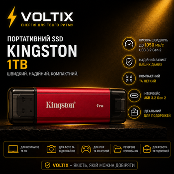 Флешка Kingston Dual 1TB USB 3.2 Gen 2, Type-C + Type-A, OTG, красно-черная