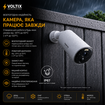 IP камера видеонаблюдения Baseus Security B1 Outdoor Camera 2K Wi-Fi, 145°, ночное видение, IP67, белая
