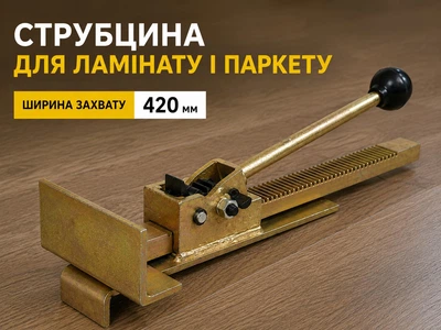 Струбцина для ламината YATO, для прижимания досок и напольных панелей, 420 мм