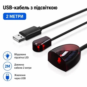 ИК-удлинитель пульта дистанционного управления USB для TV, STB, DVD