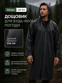 Плащ дощовик з капюшоном, повсякденне пончо чоловіче, прямий рукав, накидка від дощу та вітру, багаторазовий туристичний велодощовик для риболовлі, велосипеда, чорний, Розмір 42-54