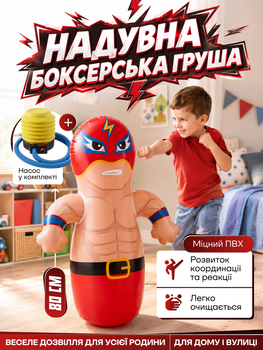 Детская надувная боксерская груша-неваляшка на подставке груша для бокса для детей, надувная боксерская груша