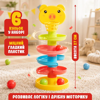 Дитяча мозаїка конструктор гірка з кульками розвиваюча іграшка лабіринт для дітей веселі гірки з кульками