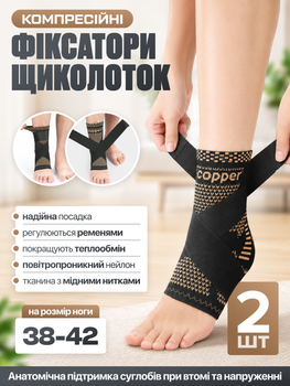 Фиксатор голеностопного сустава ортопедический эластичный бандаж ортез стабилизатор лодыжки стопы