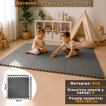 Детский игровой коврик-пазл (мат татами ласточкин хвост) модульное напольное покрытие 6шт EVA OSPORT (OF-0311) Черный