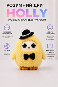 Игрушка с искусственным интеллектом HOLLY AI H-26834 с голосовым общением на украинском, Wi-Fi и LED глазами, желтый