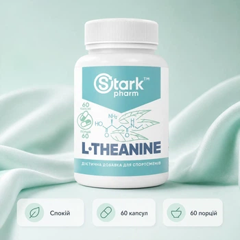 L-Theanine 200mg - 60caps