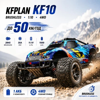 Радиоуправляемая машинка KFPLAN KF10 Brushless 1:10 4WD до 50 км/ч, RC Monster Truck внедорожник 4x4 на пульте для бездорожья