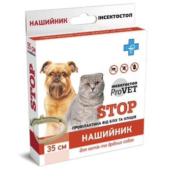 Ошейник STOP от блох и клещей для собак мелких пород и котов ProVET Инсектостоп 35 см (4823082410163)