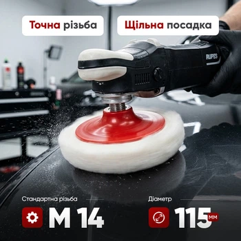 Полирующий круг войлочный по металлу камня стекла насадка для шлифования и полировки различных поверхностей