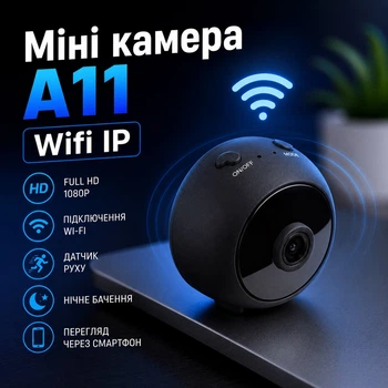 Мини камера A11 Wifi IP
