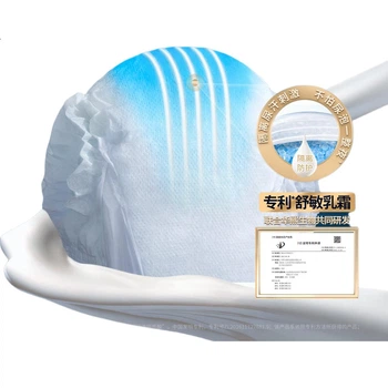 Набор с подгузниками ночные Suitsky Anshui S, 178 шт