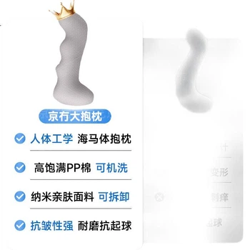 Охлаждающая подушка для тела Jingmao, обнимающая ноги, длинная подушка-валик для сна на боку, для взрослых и мужчин.