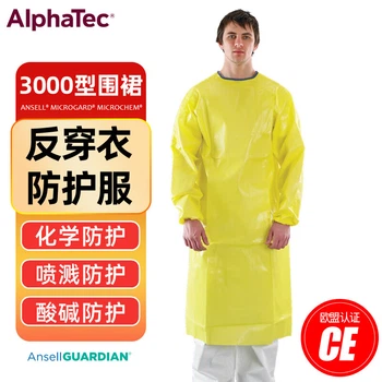 Химический защитный фартук ALPHATEC, кислото- и щелочестойкий лабораторный защитный костюм, коррозионно-стойкий, влагозащитный фартук, размер M.