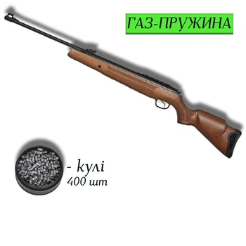 Пневматична гвинтівка Optima 135 Vortex 4.5мм з кулями 400 шт — потужний газо-пружинний магнум