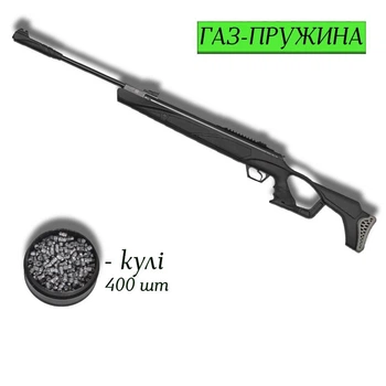Пневматична гвинтівка Optima Mod.125 Vortex PRO 4.5мм з кулями 400 шт — покращена ергономіка для потужного пострілу