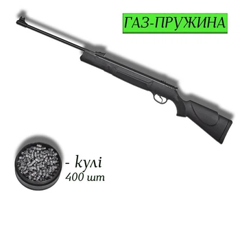 Пневматична гвинтівка Optima Mod.90 Vortex 4.5мм з кулями 400 шт — бюджетний газо-пружинний магнум