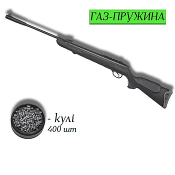 Пневматична гвинтівка Optima Mod.125 4.5мм з кулями 400 шт — потужний газо-пружинний магнум