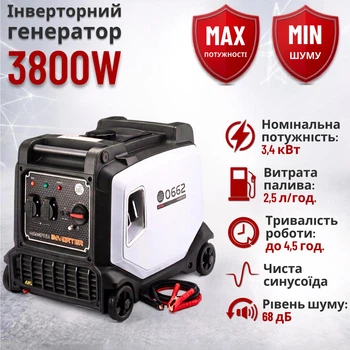 Генератор Инверторный 3,8 кВт Медная обмотка с ручным запуском Easy Start MAJSTER POLSKA MP0662 Однофазный бензиновый электрогенератор 3800 Вт