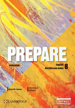 Англійська мова. Prepare for Ukraine Робочий зошит, 8 кл. 2025 НУШ (до підр. Дж.Коста,Мелані Вільямс)