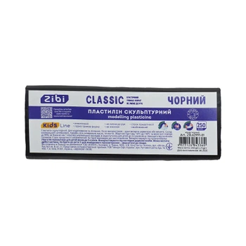 Пластилин ZiBi KIDS Line -2 скульптурний CLASSIC чорний, 250 г (ZB.62991-01)