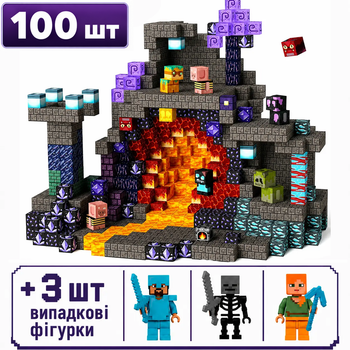 Магнітний конструктор Minecraft 100 шт + ПОДАРУНОК 3 фігурки по грі Майнкрафт Підземелля та лава Mk001019