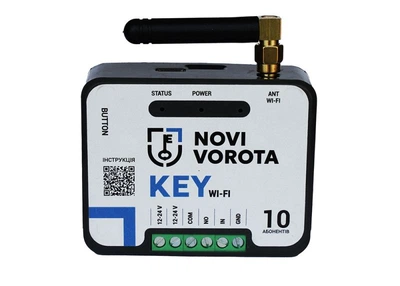 KEY WI-FI модуль для керування автоматикою воріт з телефону