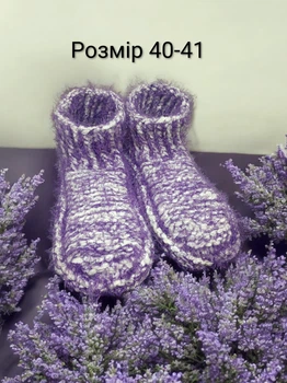 Капці, тапочки ручної роботи в'язані 40-41 фіолетові з білим