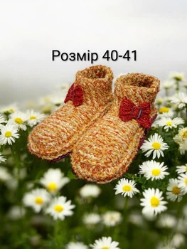 Капці, тапочки ручної роботи в'язані 40-41 помаранчево-бежевий меланж