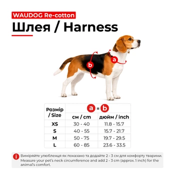 Шлея для котов и мелких собак из восстановленного хлопка WAUDOG Re-cotton с QR-паспортом, пластиковый фастекс, XS, Ш 10 мм, A=B:, серый