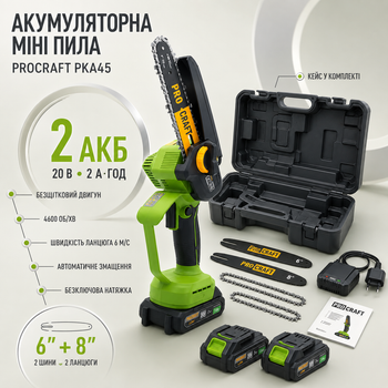 Аккумуляторная мини пила Procraft PKA45 цепная сучкорез бесщеточная садовая электропила для дерева обрезки веток заготовки дров 20 В 2 А·ч шины 152 203 мм скорость 6 м с автоматическая смазка бесключевое натяжение 2 АКБ кейс