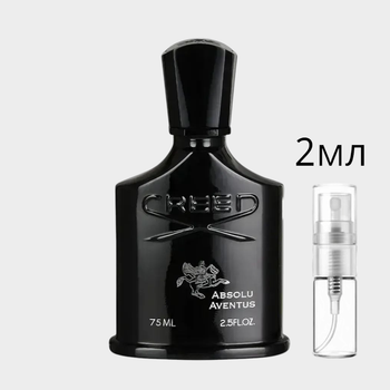Парфумована вода для чоловіків Creed Absolu Aventus(Лімітована серія),2мл