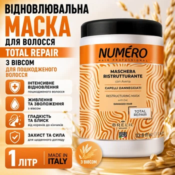 Восстанавливающая маска для волос B r e lil Numero Total Repair с овсом для поврежденных волос, 1 л