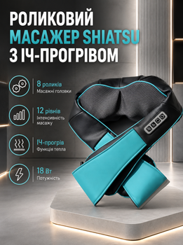Масажер для шиї плечей спини Massager of Shiatsu роликовий електричний з ІЧ прогрівом підігрівом вібрацією 8 головок 12 режимів інтенсивності розминання м'язів попереку живота домашній автомобільний 18 Вт 220 В 12 В