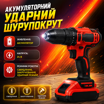 Аккумуляторный шуруповерт RED MA751 24 В Ударная дрель с двумя батареями Электрический инструмент для сборки мебели Беспроводной винтоверт для монтажных работ